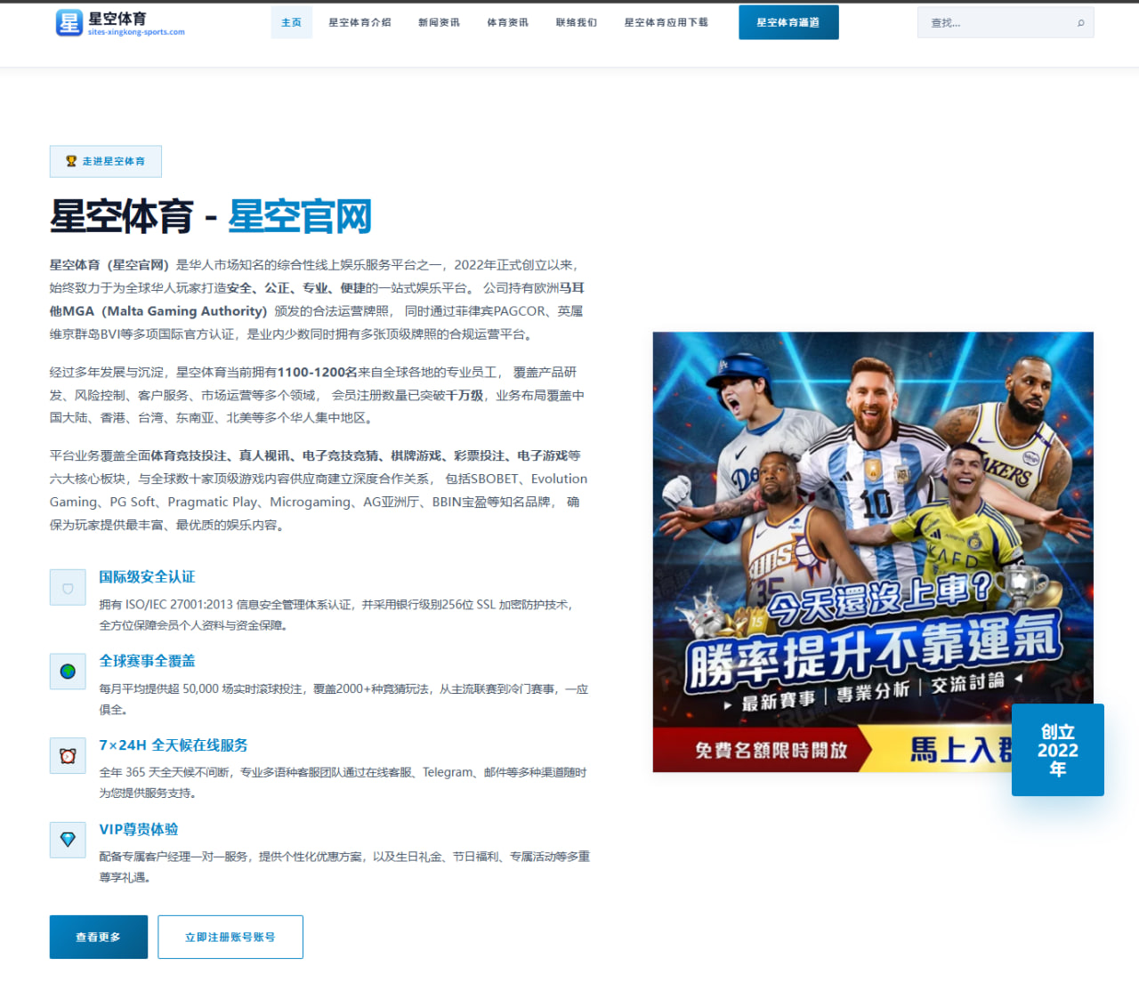 梅西射门占阿根廷全队34%折射世界杯核心价值与团队进攻格局 | MKSports