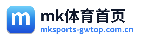 mk体育首页